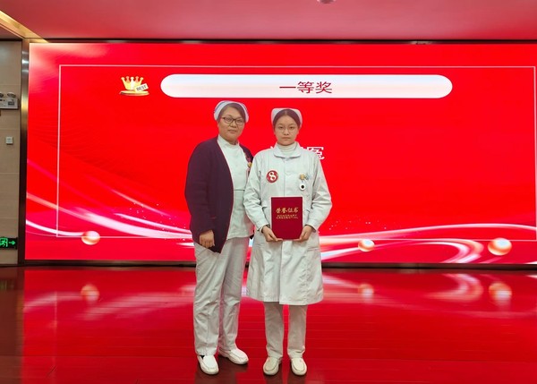 一等獎(jiǎng).jpg